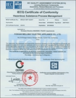 ZL201210594561.X 单轴强力搅拌揉练机——发明专利.JPG